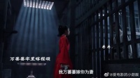 万萋萋牢里与程颂成亲，33怕081走错路特意提醒