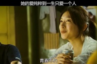 阮莞的爱纯粹到一生只爱一个人，但偏偏遇到的不是对的人爱情