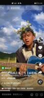 00后“草地唱歌男孩”：“背景太假”是因为“风景太美”， 不想当网红只想好好唱歌