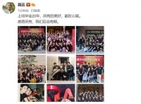 聂远曝二十年后同学相逢，混的最好的居然是她，网友：人各有命！