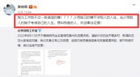 网传黄晓明已有私生子，婚内出轨孩子已三岁，本人发声怒斥谣言