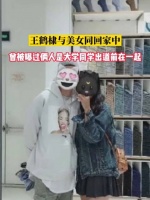 该来的总会来，原来大家还是扒出来了……