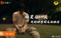 一言不合就发火的第一集