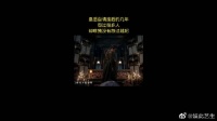 皇后自请废后的几年，怨过很多人，却唯独没有怨过越妃