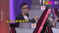 鲁豫被怼的还不了嘴，考研界段子手，太刚了