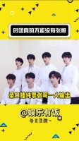 喊口播绝对不能少了张哥张真源 时代少年团