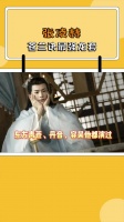 张凌赫苍兰诀最强龙套……