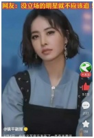 蔡依林拒绝为一个中国发声！
