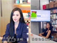 网爆汪小菲绯闻女友直播被网友骂到停播！张兰：跟我有什么关系呢