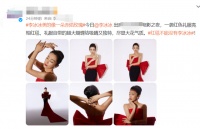 李冰冰鞋跟太高被人扶，手上戴满钻石珠宝，主持人下蹲为她拉裙摆
