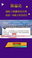 陈玺达和丁程鑫为何“反目成仇”？一个鞋子引发的“血案”！