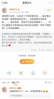张予曦否认自己火，杨紫回应颜淡没吃醋，这是几个意思