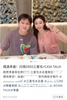 美女粉丝三里屯遇李晨，穿百元T恤吃西餐，亲密合影毫无明星架子