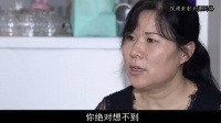 52岁女人“啃老”：94岁老母亲为她洗衣做饭……