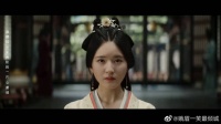 袁善见爱疯了！ 敢从凌不疑里明抢嫋嫋！不要命的帮她申冤！