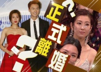 港媒曝王浩信陈自瑶离婚 女方接受治疗纾解情绪
