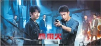 顶流演员与刑侦剧“互相借力”出圈