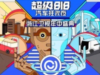 蓝台818晚会官宣首波嘉宾阵容，对标央视，流量明星全军覆没！