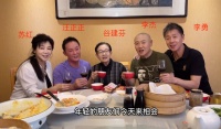 87岁谷建芬和众弟子聚会！喝红酒唱歌精神好，汪正正醉酒脸色通红
