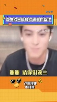 苍兰诀王鹤棣