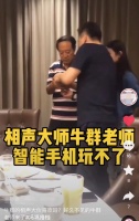 72岁牛群高档饭店聚餐，不会玩智能机举止朴实，和异性合照笑开怀