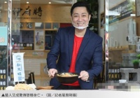 知名男星艾成传坠楼噩耗！直接摔落在地铁口，伤势太严重当场死亡