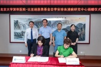 一把捐了1.6亿！比亚迪“最牛女员工”火了，年薪比王传福还高