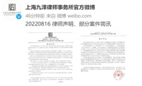 肖战和经纪人多次穿情侣装引恋情猜测，工作室发律师声明严厉谴责