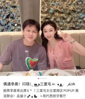 李晨与美女吃大餐！身边从不缺女伴的他，出席大型活动却被忽略