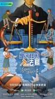 “我只想吓他一下”，于是捅了她20多刀.....
