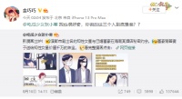 金巧巧辟谣后再喊话狗仔：我也好奇你说的是谁