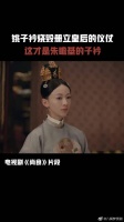 尚食子衿想要的从来就不是荣华富贵……