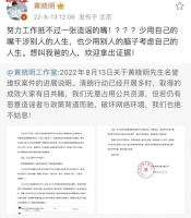 曝黄晓明给叶珂买钻戒，两人戴定制款口罩，引起网友热议