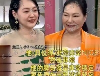 大S妈上节目大夸韩国女婿，张兰：打肿脸充胖子