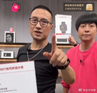 汪峰直播带货卖手表，声嘶力竭青筋暴起，原价一万多愣是砍成零头