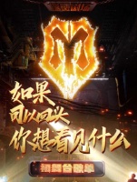披荆斩棘开播玩回忆杀？苏有朋任贤齐唱出道金曲，老歌原唱都来了