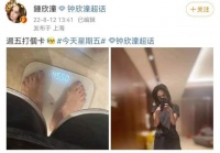 想红的阿娇在浪姐瘦了20斤，还减去了之前减不掉的大象腿