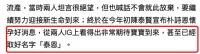 知名女星朴诗恩怀孕9个月流产！胎儿停止心跳，3次流产情绪太悲痛