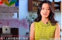 章泽天谈刘强东，爆出为何嫁给他的原因，网友听到后炸锅了