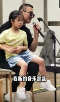 章子怡7岁女儿陪爸爸工作！打扮低调双腿细长，五官和汪峰一个样