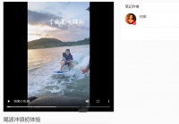 45岁女星何琳素颜玩冲浪，穿泳衣秀一双美腿，落水姿势十分狼狈