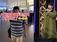 小伟当兵？穿迷彩服照曝光，要替大衣哥圆梦，陈亚男还沉迷斗地主
