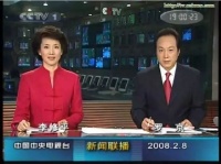 罗京去世13年，妻子改嫁母亲至今不知死讯，8字遗言令人深思...