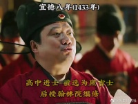 他谗杀于谦、王文，又与石亨、曹吉祥争权，结果被构陷罪名……