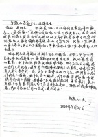 造谣者手写信向余景天父母道歉:吸取教训谨言慎行