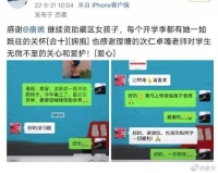 唐嫣连续六年资助藏区女孩求学  真的是人美心善啊啊