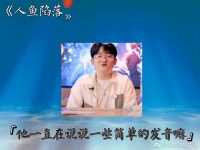 马老师的绝望和无奈都在一个“啊”上