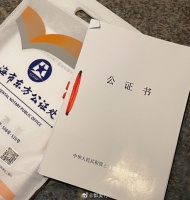 都美竹发长文 透露名誉权纠纷案将于下月开庭
