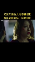 影视剪辑 影视混剪