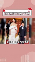 王祖蓝帮李亚男提裙子的表情太好笑了哈哈哈哈哈